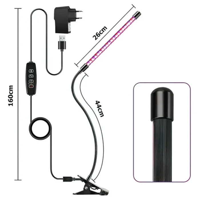 Фитолампа 1 ветка для растений, 15 Вт, полный спектр с таймером и регулировкой яркости