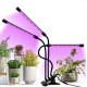 Фитолампа 3 ветки для растений, 45 Вт, полный спектр с таймером и регулировкой яркости