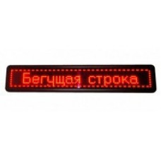 Світлодіодний рядок 103*40 Red doule side / Двостороння / LED, що біжить, рядок з червоними діодами
