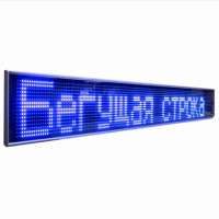 Бігаючий рядок 100*23 Blue