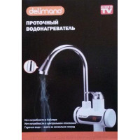 Проточний миттєвий водонагрівач Delimano з цифровим дисплеєм (нижнє під'єднання)