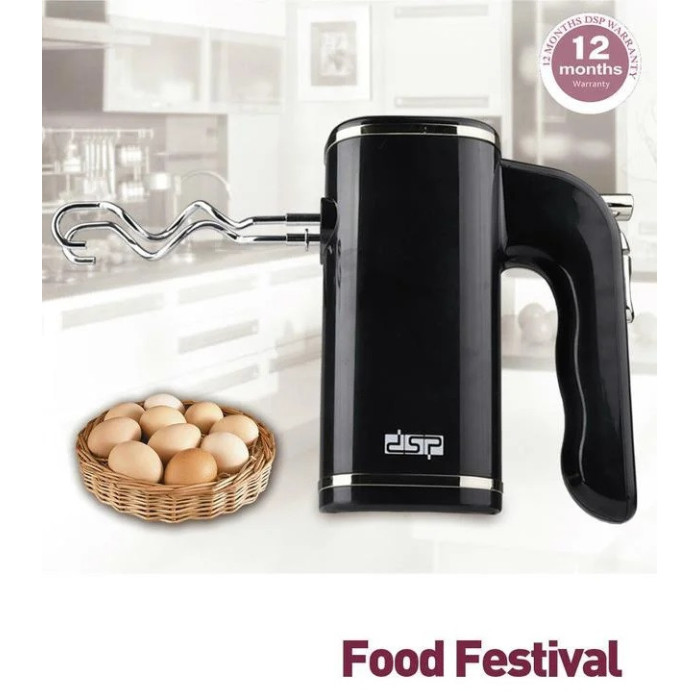 Міксер ручний DSP KM2008 200W