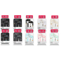 Навушники вакуумні IOS HF