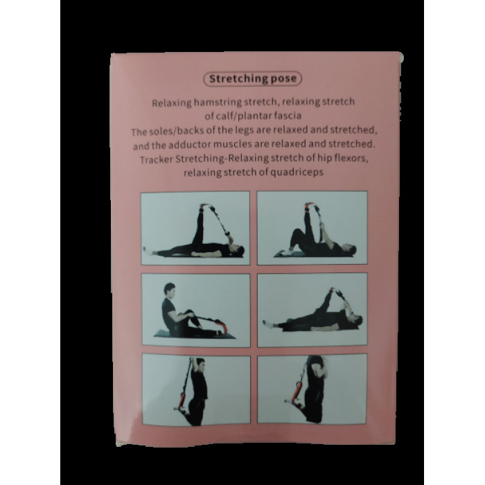 Фітнес-гумка/гумка для стрейчингу 614