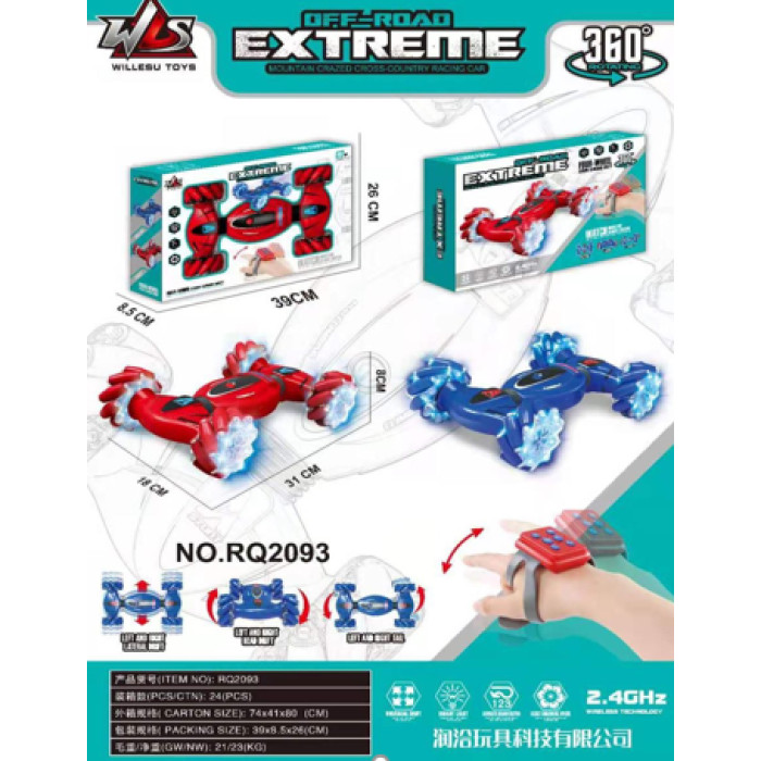 Машинка-перевертень на радіокеруванні RQ2093