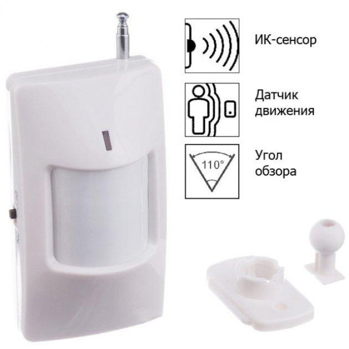 Бездротовий ІЧ датчик руху PIR Detector 433 МГц