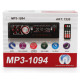 Автомагнітола MP3 1094 BT знімна панель ISO cable