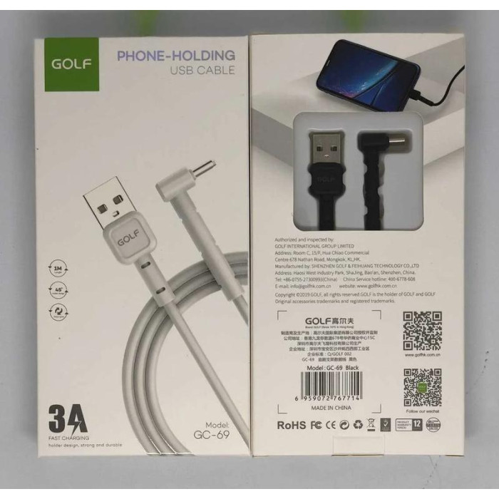 Кабель USB GOLF GC-69 iPhone L 1м