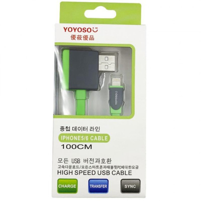 Кабель Iphone 5 1м YOYOSO + USB port