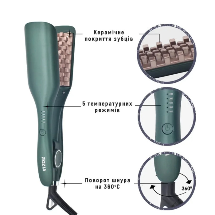 Плойка для волосся Rozia HR-800