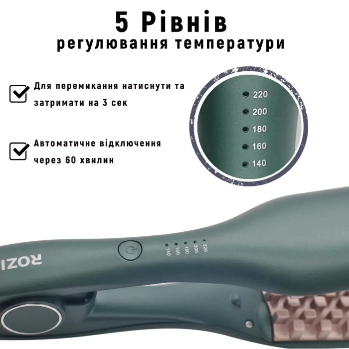 Плойка для волосся Rozia HR-800