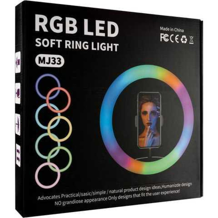 Кільцева LED-лампа RGB MJ33
