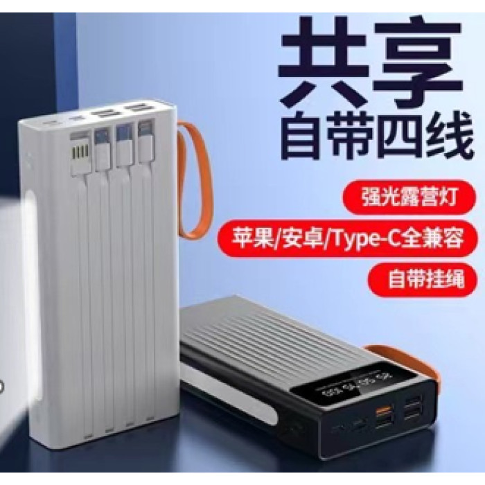 Зовнішній аккумулятор 20000 mAh з ліхтариком POWER BANK VT571