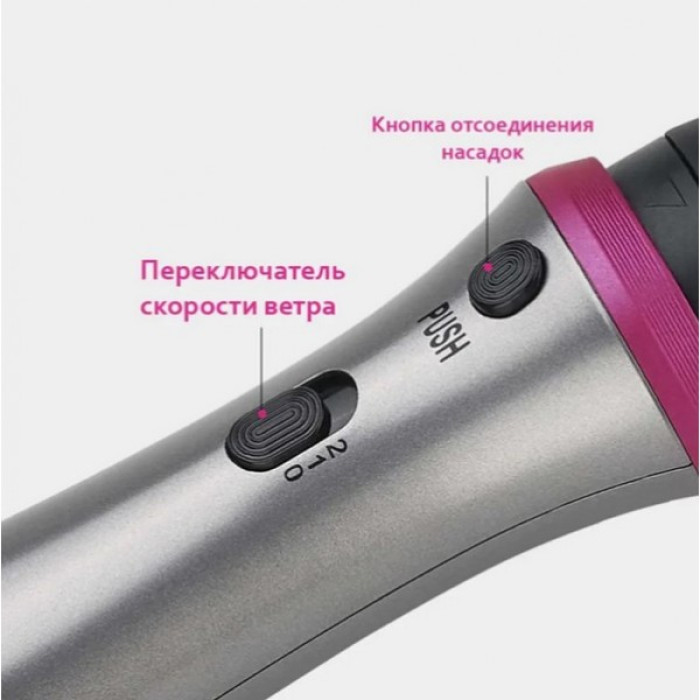 Фен-щітка для укладання волосся 4 в 1 VGR V-408