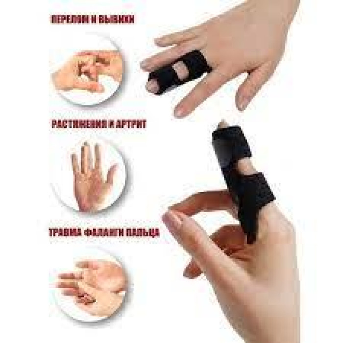Бандаж на палец руки мизинец детский FINGER SPLINT