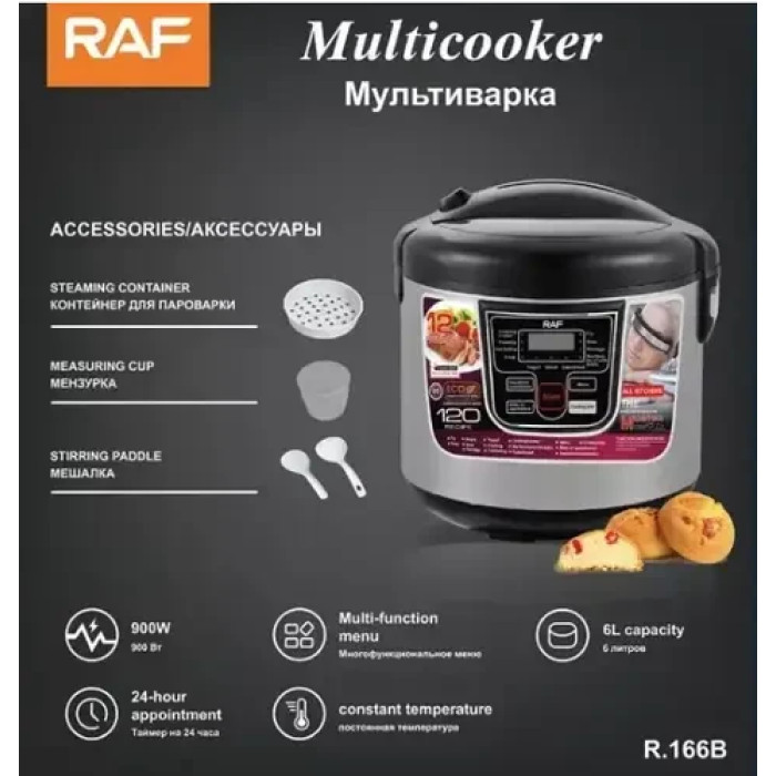 Мультиварка 6 л. 900 Вт RAF R.166B