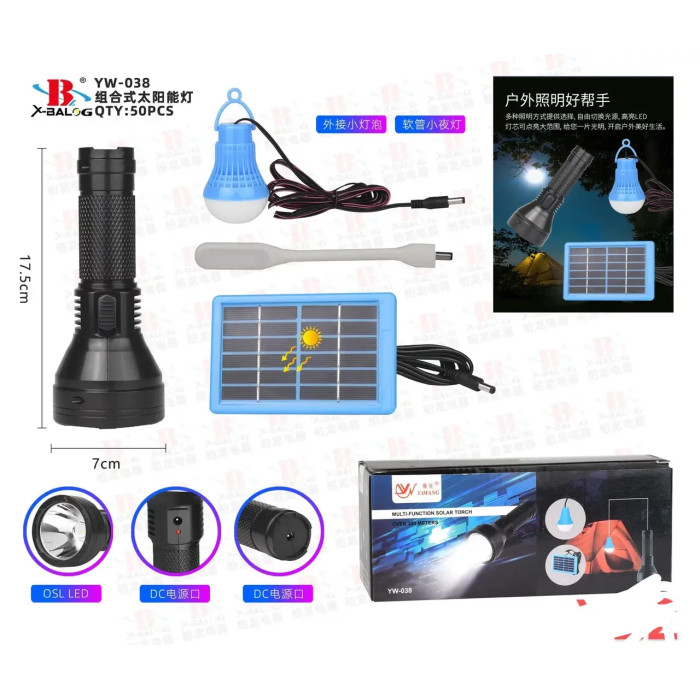 Фонарик ручной BL YW-038 hand torch +bulb+solar
