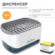 Дозатор для мийного засобу з губкою New Soap Pamp