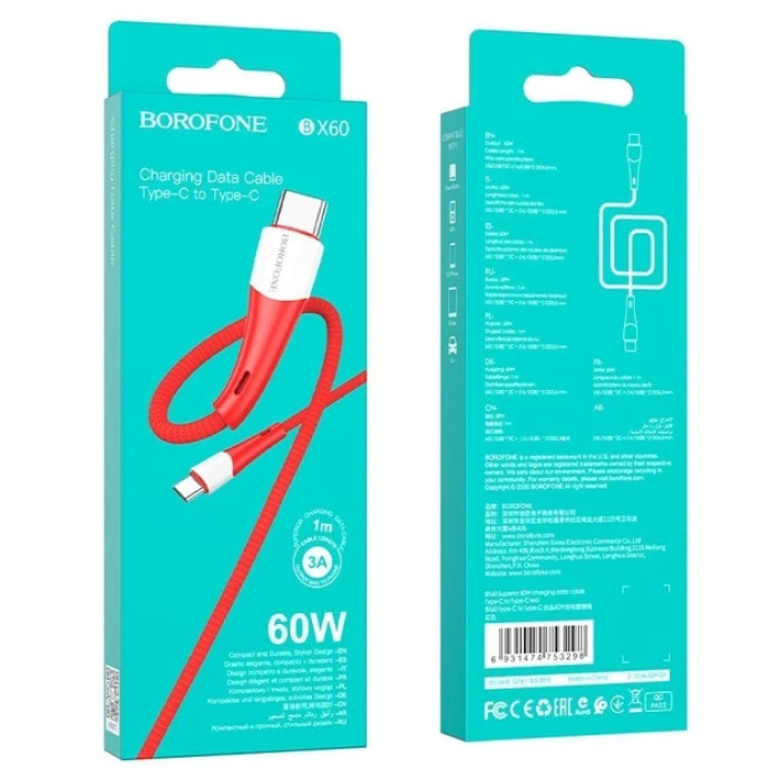 Кабель Type-C - Type-C 60Вт Borofone BX60 Superior