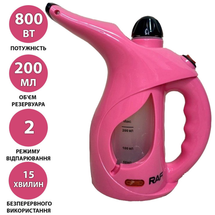 Ручний відпарювач RAF R.1267