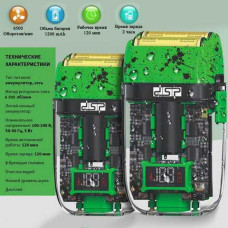Електробритва шейвер DSP 60125