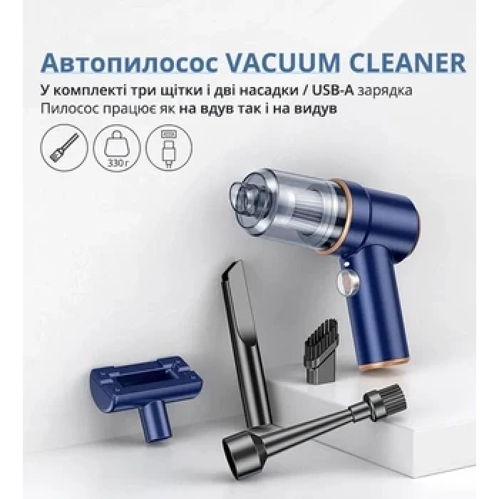 Автомобильный беспроводной пылесос, 80000 па, 120 Вт