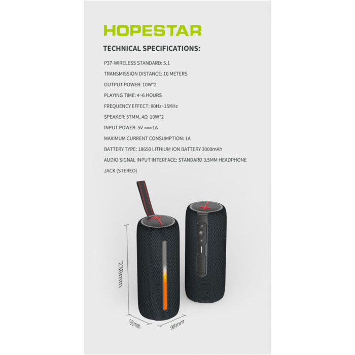 Портативна колонка Hopestar P37
