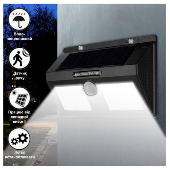 Фонарь навесной с датчиком движения BL 1626A+ solar