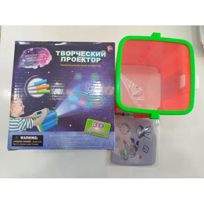 Проєктор 3D для дитячої творчості 1231