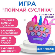 Дитяча іграшка-брелок Pop It No4 єдиноріг