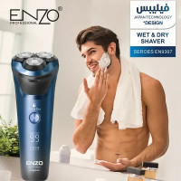 Електробритва ENZO EN-9307