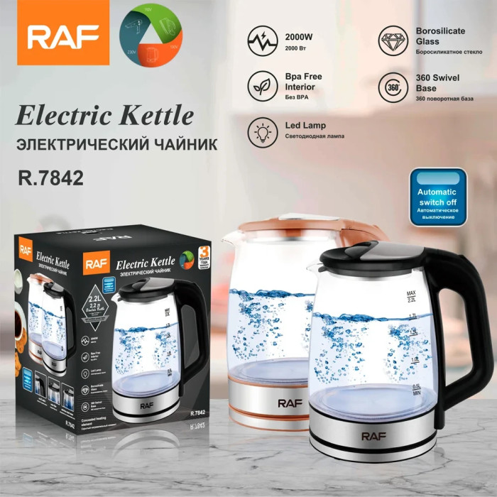 Электрический чайник RAF R.7842 2.2L