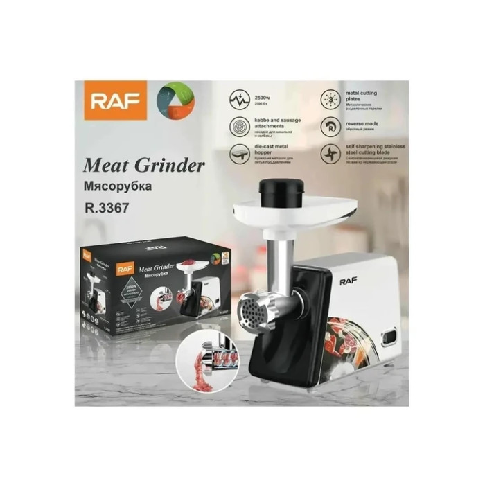 М'ясорубка електрична RAF R3367 2500 Вт