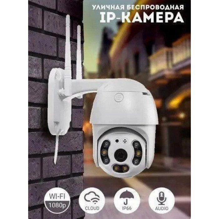 Камера відеоспостереження вулична A8 Wi-Fi ptz camera 1080p app：v380 2MP (RD-002)