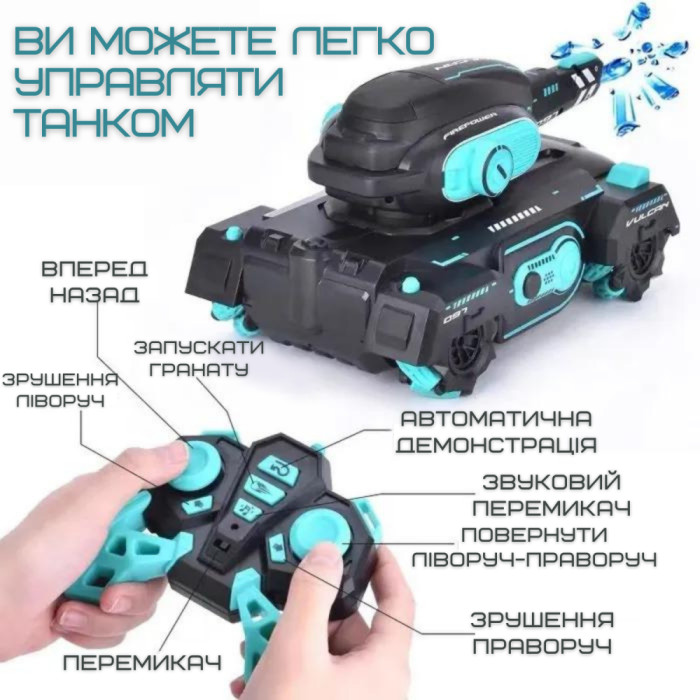 Радіокерований танк 999 з пультом керування та браслетом