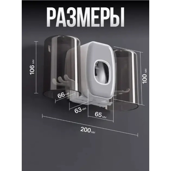 Тримач для зубної щітки, 2 чашки TOOTHBRUSH HOLDER XL-717