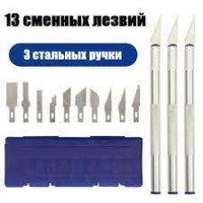 Набір скальпелів (13 лез/3 ручки) Розпродаж