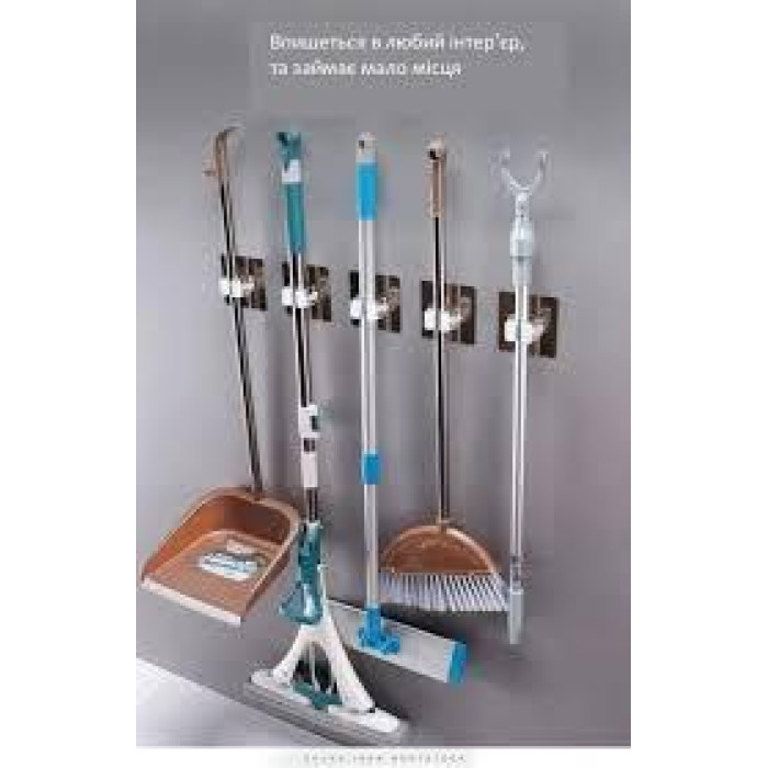 Універсальний тримач для швабр самоклейний 6*6 см