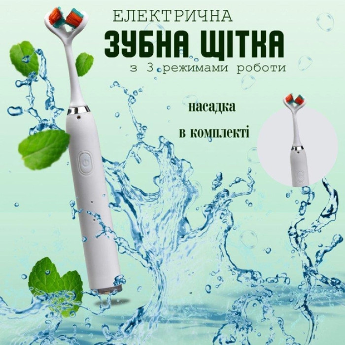 Акумуляторна зубна щітка Electric Toothbrush