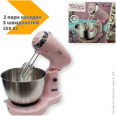 Міксер із чашею DSP KM-3034