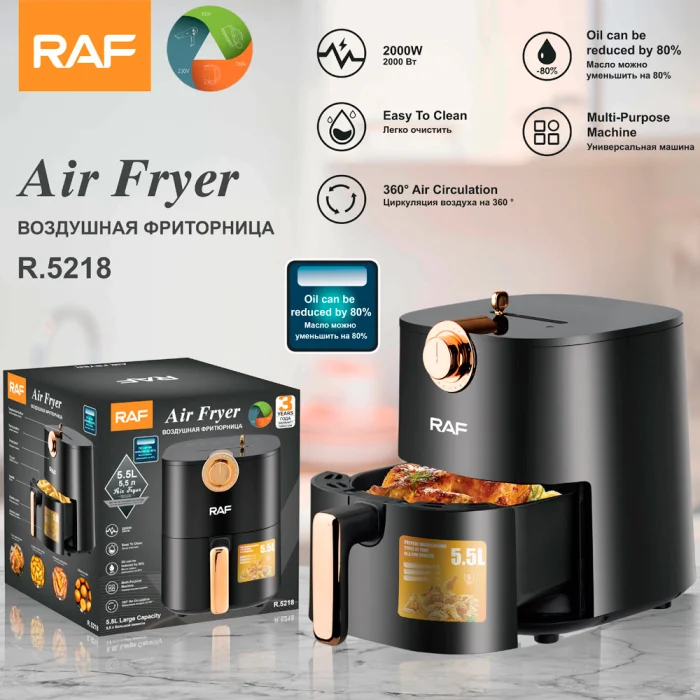 Повітряна фритюрниця RAF R5218 (3,5L)