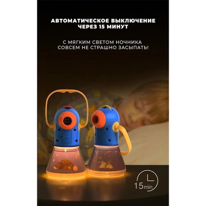 Дитячий проєктор "8 казок MiDeer