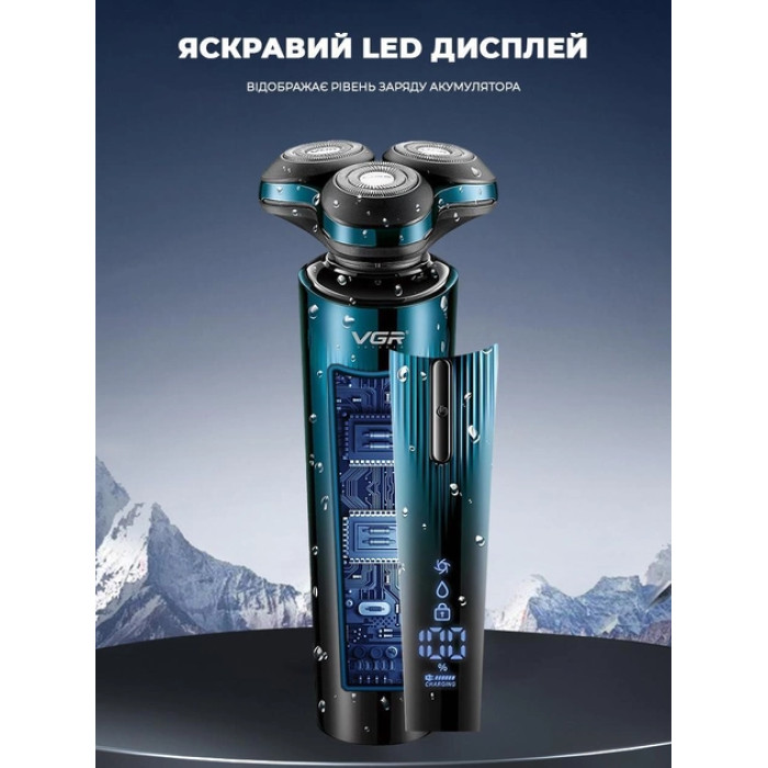 Електрична бритва VGR V-311