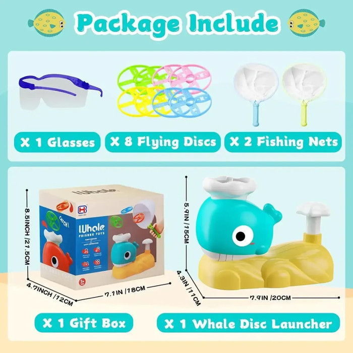 Іграшка літальна тарілка фризбі 1611 TOYS