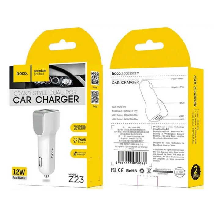 Адаптер у прикурювач USB Double Hoco Z23