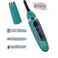 Щипці для завивання вій із підігрівом, заряджання через USB EYELASH CURLER XL-271