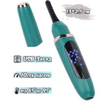 Щипці для завивання вій із підігрівом, заряджання через USB EYELASH CURLER XL-271