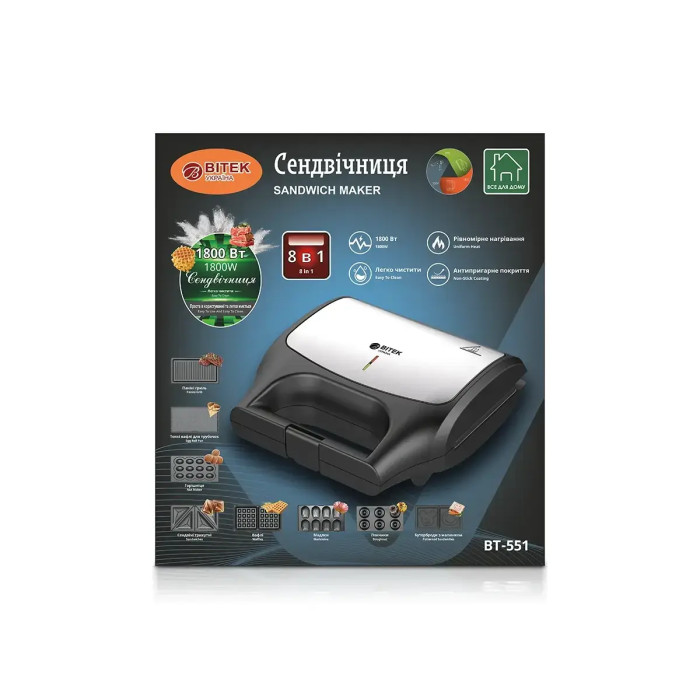 Сендвічниця 1800 Вт 8 в 1 BITEK BT-551