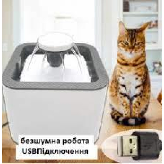 Автоматична поїлка Pet Water FOUNTAIN
