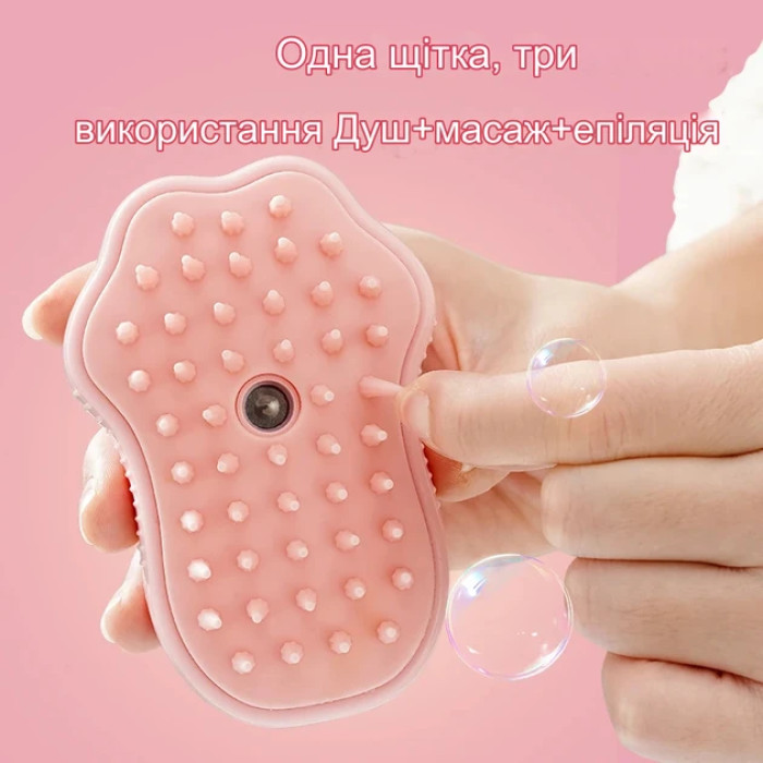 Електрична щітка 3в1 для вичісування шерсті у тварин Pet Spa